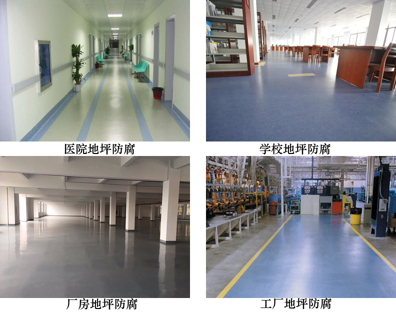 聚氨酯地坪漆4.jpg 聚氨酯地坪漆4.jpg