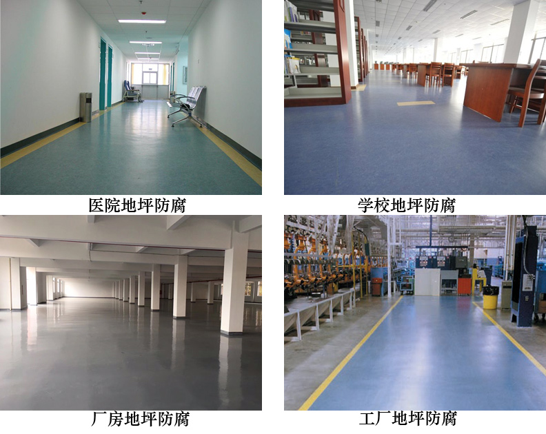 聚氨酯地坪涂料4.jpg 聚氨酯地坪涂料4.jpg