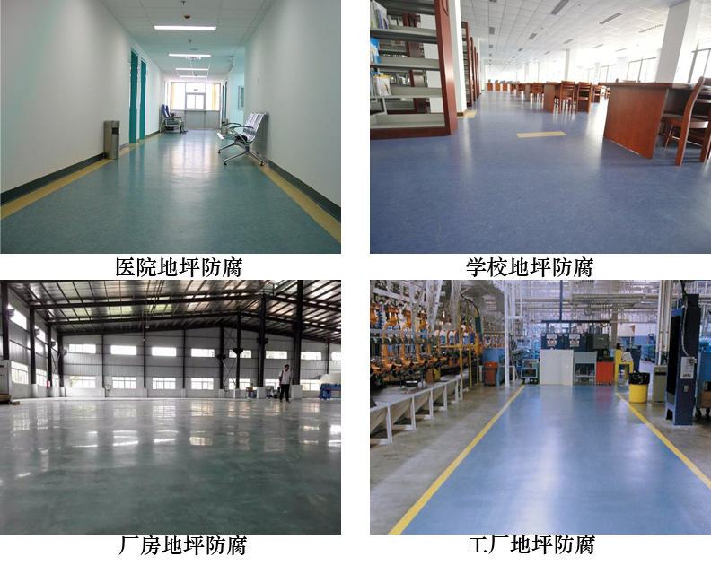 聚氨酯树脂地坪涂料4.jpg 聚氨酯树脂地坪涂料4.jpg