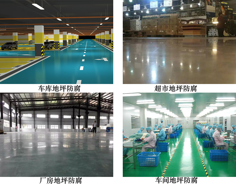 环氧封闭漆4.jpg 环氧封闭漆4.jpg