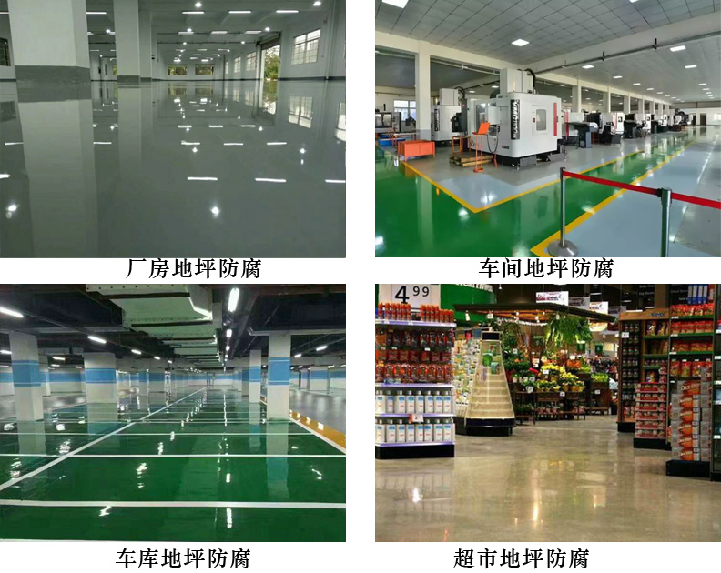 环氧抗静电地坪漆5.jpg 环氧抗静电地坪漆5.jpg
