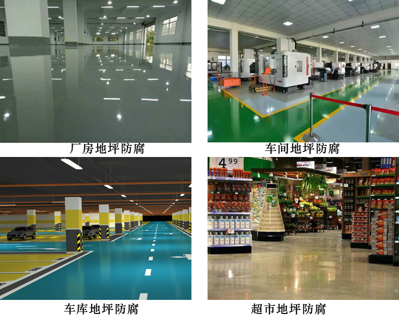 环氧抗静电地坪涂料4.jpg 环氧抗静电地坪涂料4.jpg
