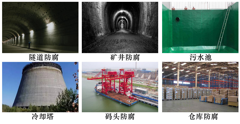 PN-1氰凝防水涂料6.jpg PN-1氰凝防水涂料6.jpg