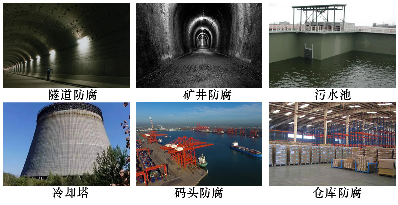 氰凝防腐涂料6.jpg 氰凝防腐涂料6.jpg