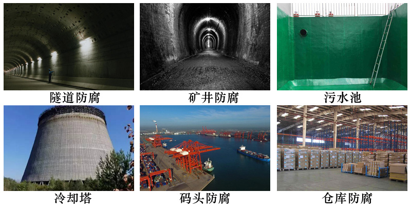 氰凝树脂防腐涂料6.jpg