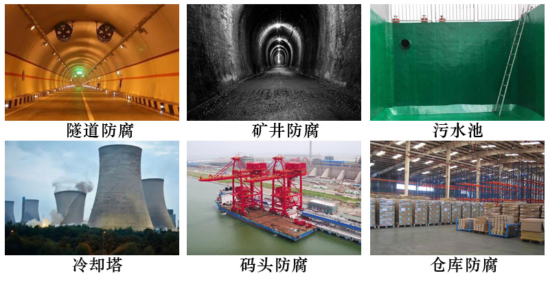 氰凝防水防腐涂料6.jpg