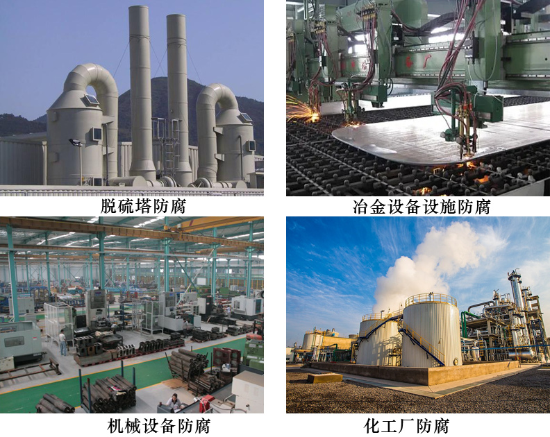 耐酸漆4.jpg 耐酸漆4.jpg