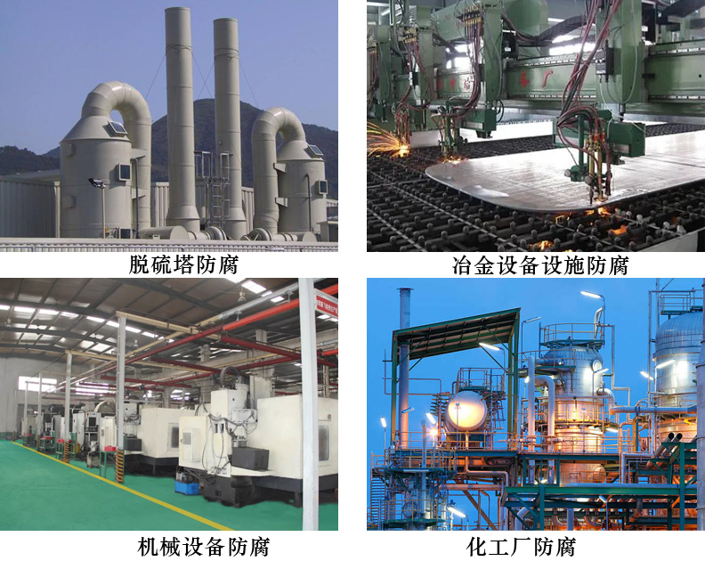 SH50耐酸涂料4.jpg SH50耐酸涂料4.jpg