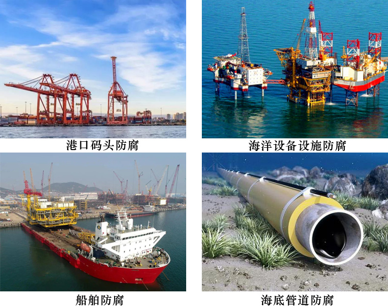 海洋码头防腐专用涂料4.jpg