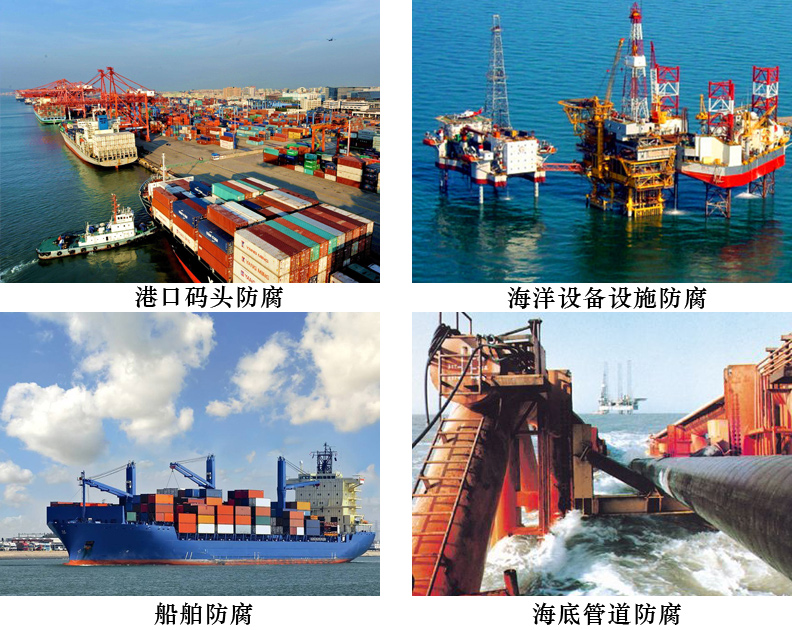 海洋码头防腐涂料5.jpg 海洋码头防腐涂料5.jpg