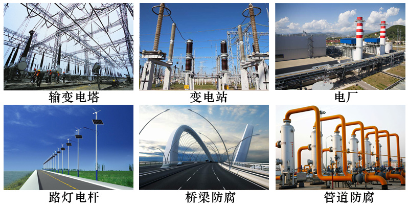 919防腐涂料6.jpg 919防腐涂料6.jpg