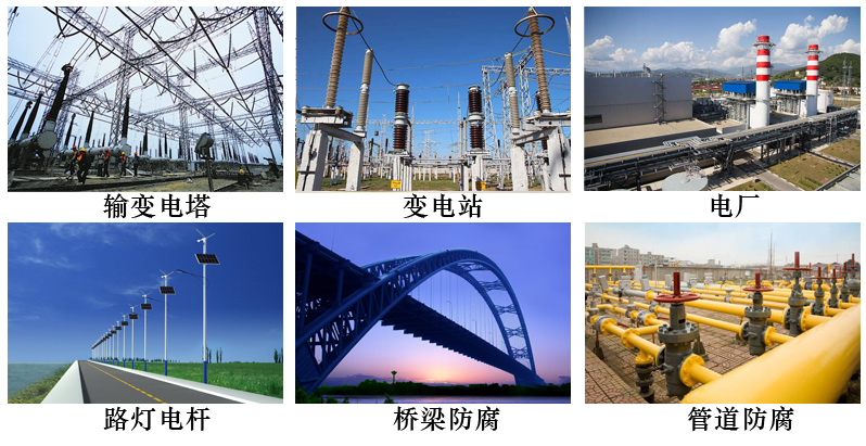 防腐涂料6.jpg 防腐涂料6.jpg