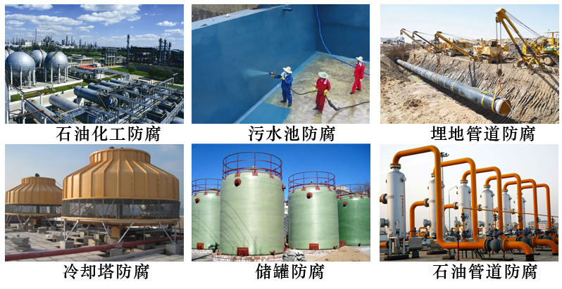 IPN8710互穿网络防腐漆6.jpg IPN8710互穿网络防腐漆6.jpg