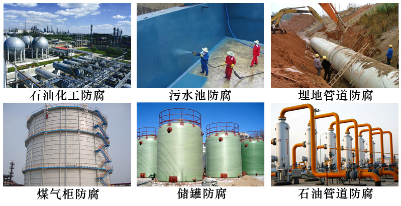 互穿网络涂料7.jpg 互穿网络涂料7.jpg