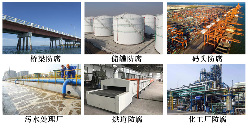 无机磷酸盐富锌底漆6.jpg 无机磷酸盐富锌底漆6.jpg