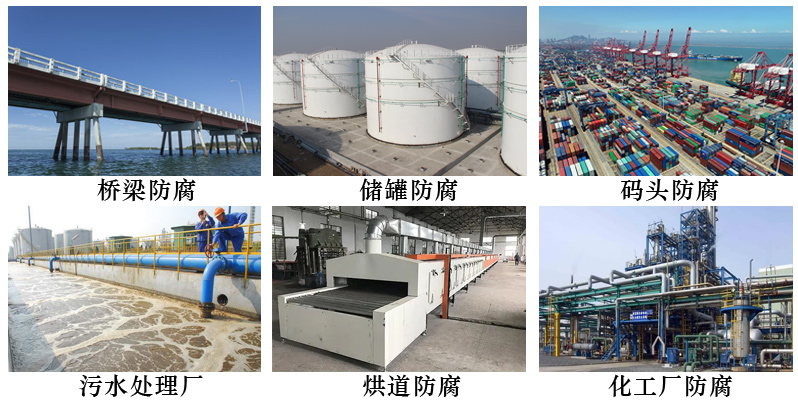 磷酸盐富锌底漆6.jpg 磷酸盐富锌底漆6.jpg