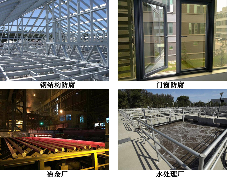 冷喷锌底漆4.jpg 冷喷锌底漆4.jpg