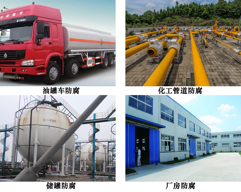 隔热反射涂料4.jpg 隔热反射涂料4.jpg