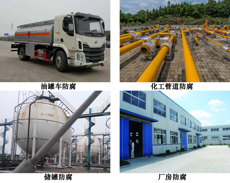 热反射涂料4.jpg 热反射涂料4.jpg