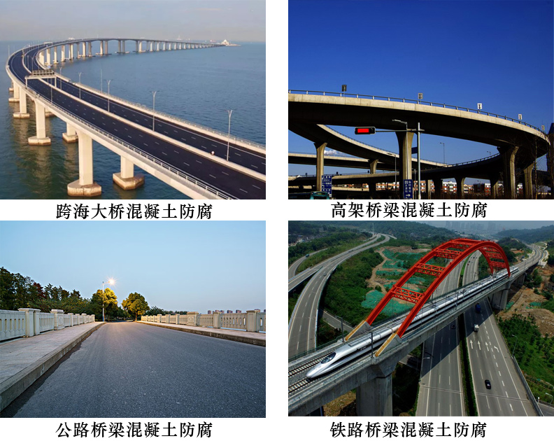 混凝土防腐硅烷浸渍剂4.jpg 混凝土防腐硅烷浸渍剂4.jpg