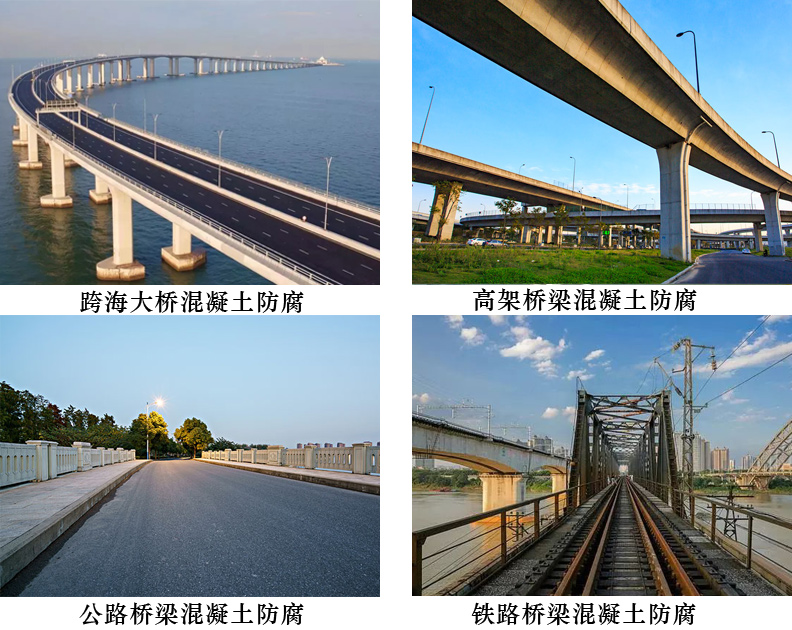 硅烷浸渍剂4.jpg 硅烷浸渍剂4.jpg