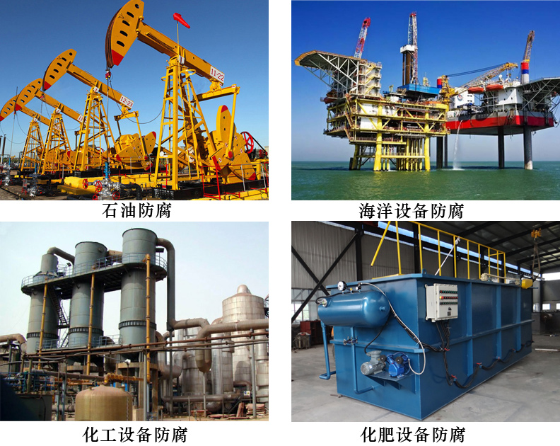 TH-901防腐涂料4.jpg TH-901防腐涂料4.jpg