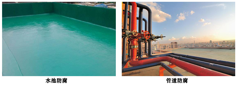 抗臭氧防紫外线氟碳涂料4.jpg 抗臭氧防紫外线氟碳涂料4.jpg