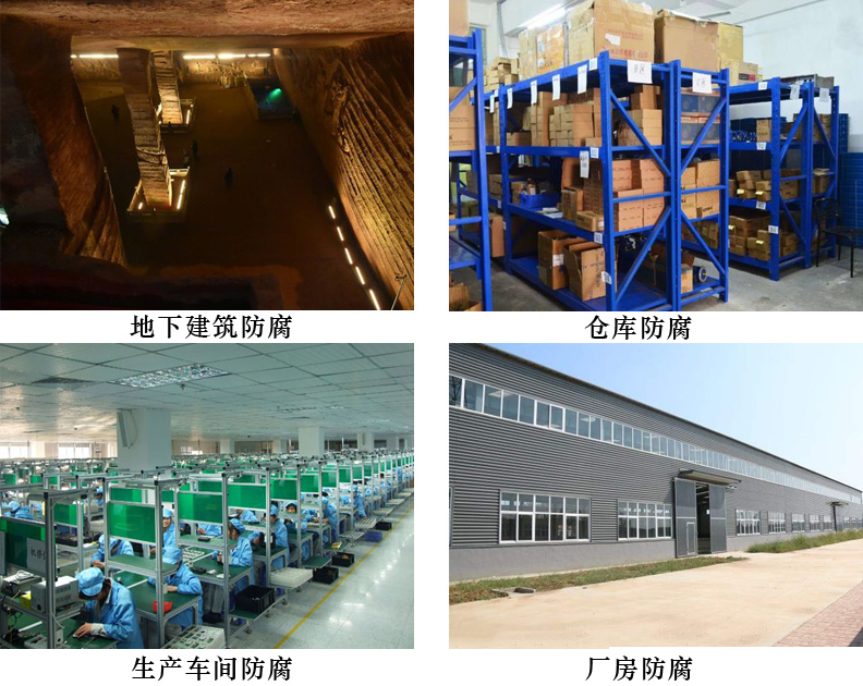 抗菌防霉涂料5.jpg 抗菌防霉涂料5.jpg