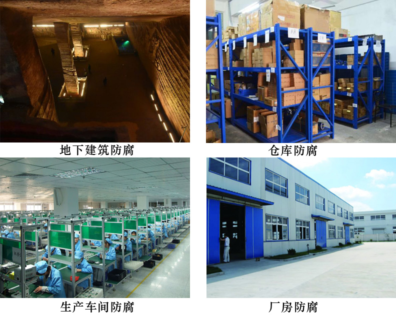 防霉涂料5.jpg 防霉涂料5.jpg