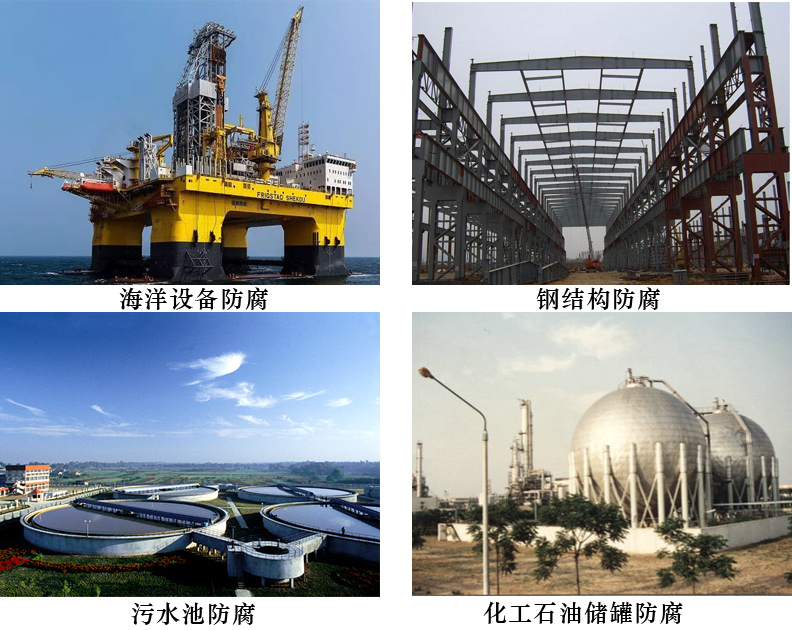 抗氯离子聚合物涂料4.jpg 抗氯离子聚合物涂料4.jpg