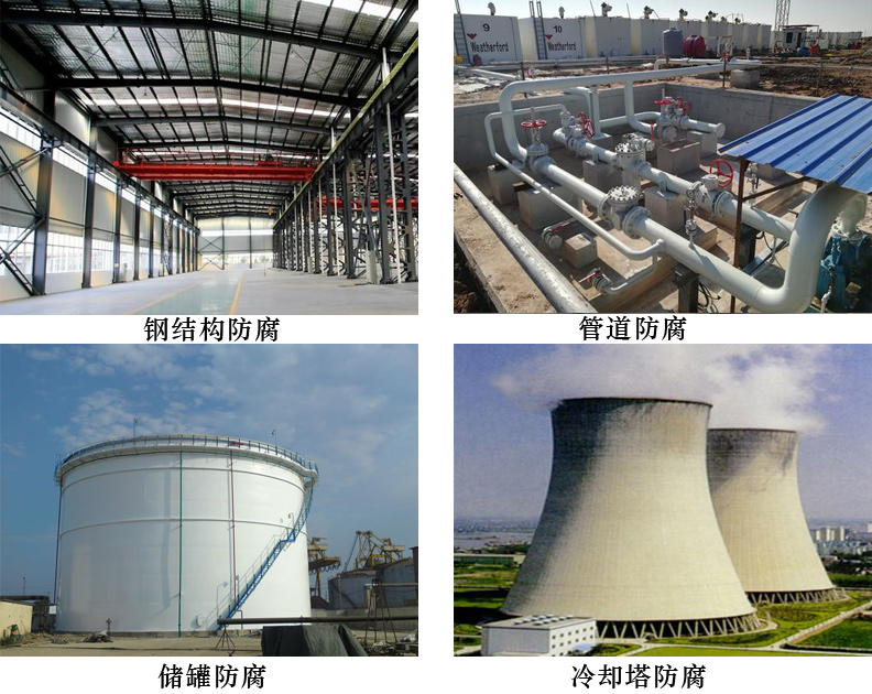 IPN8710聚氨酯聚乙烯互穿网络防腐涂料4.jpg IPN8710聚氨酯聚乙烯互穿网络防腐涂料4.jpg