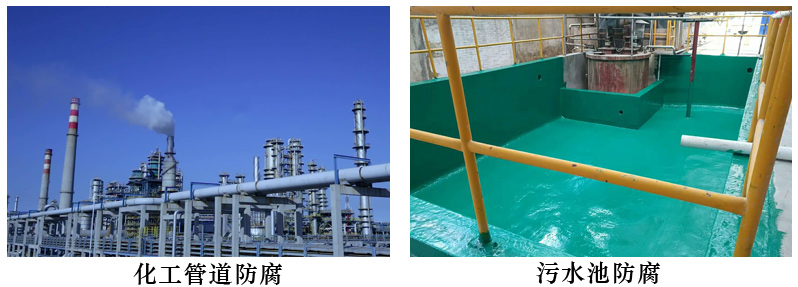 881LM聚苯乙烯防腐涂料4.jpg