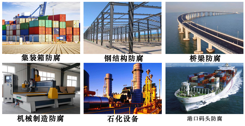 水性铁红漆6.jpg 水性铁红漆6.jpg