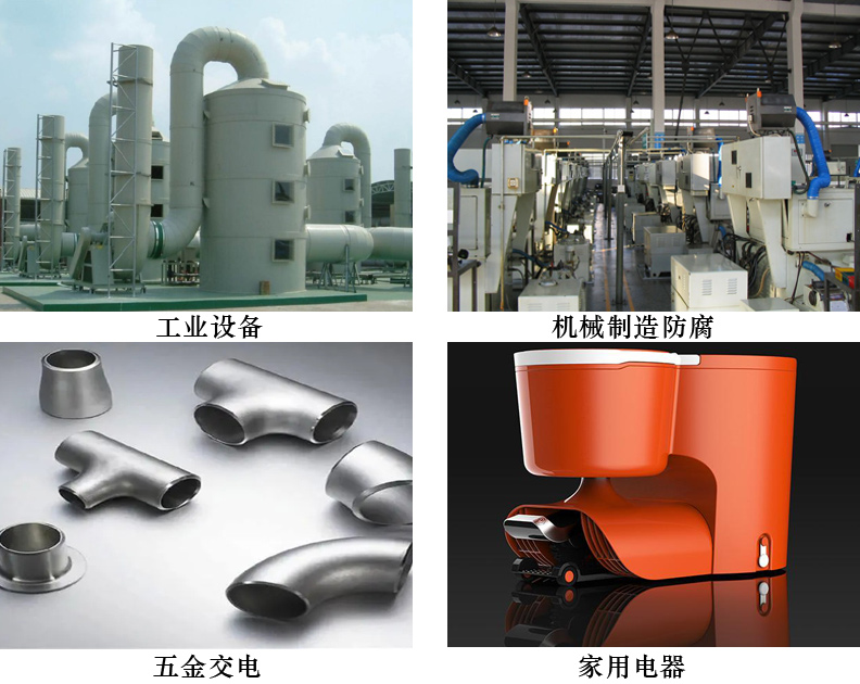 水性醇酸铁红防锈漆4.jpg 水性醇酸铁红防锈漆4.jpg