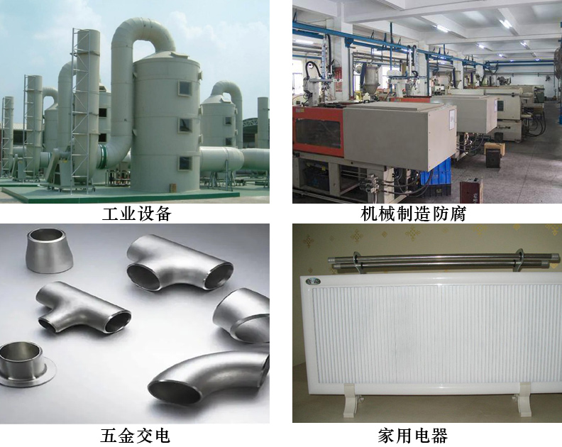 水性醇酸防腐底漆4.jpg 水性醇酸防腐底漆4.jpg