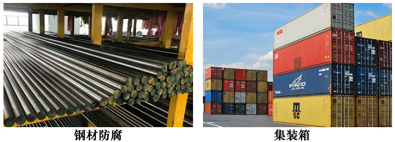 水性无机富锌 水性无机富锌