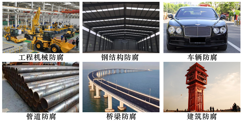 水性环氧云铁漆