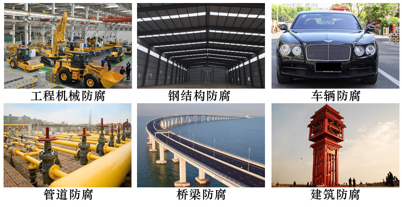 水性环氧中间漆6.jpg 水性环氧中间漆6.jpg