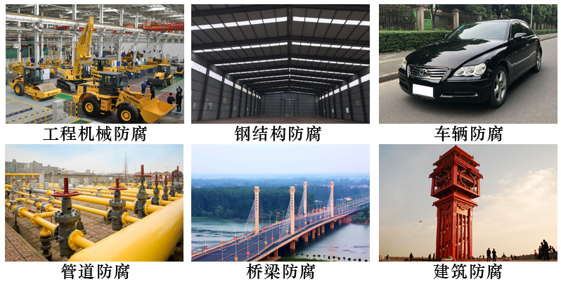 水性环氧云铁防锈漆 水性环氧云铁防锈漆