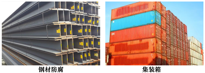 水性环氧富锌漆2.jpg 水性环氧富锌漆2.jpg