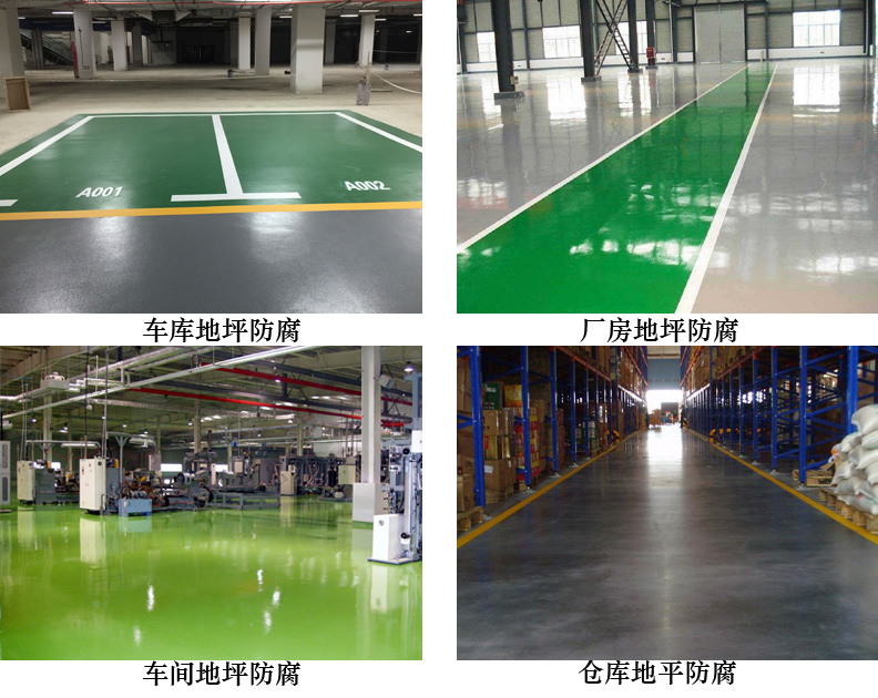 水性地坪面漆4.jpg 水性地坪面漆4.jpg