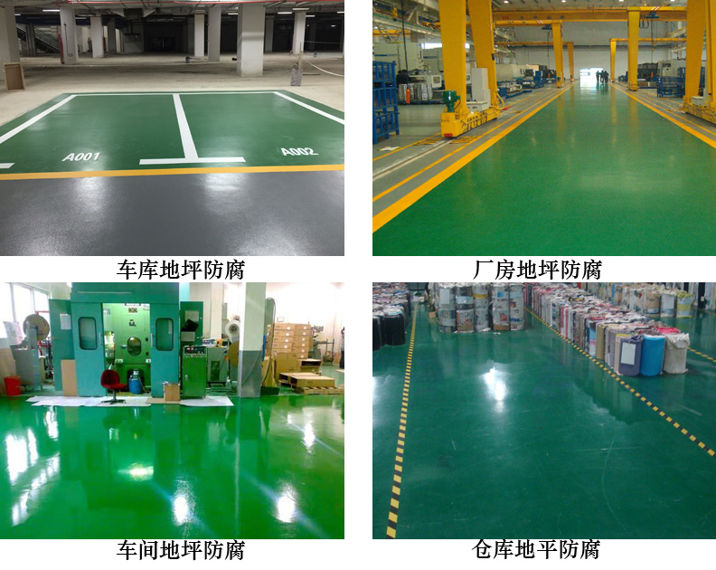 水性环氧漆4.jpg 水性环氧漆4.jpg