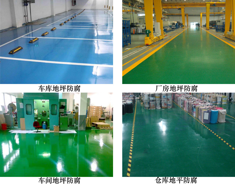 水性环氧面漆4.jpg 水性环氧面漆4.jpg