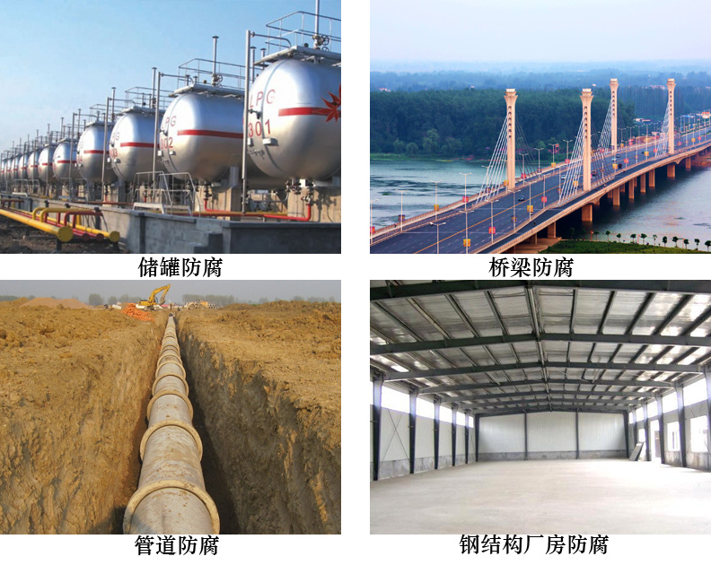 水性带锈转化防锈漆4.jpg 水性带锈转化防锈漆4.jpg