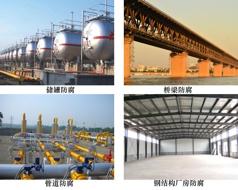 水性带锈转化漆4.jpg 水性带锈转化漆4.jpg