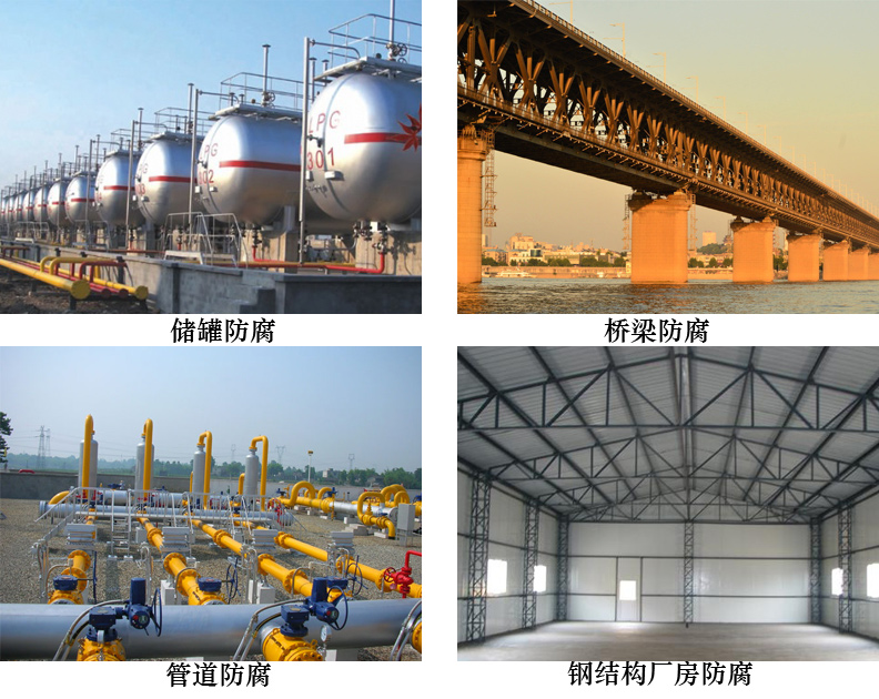 带锈底漆4.jpg 带锈底漆4.jpg