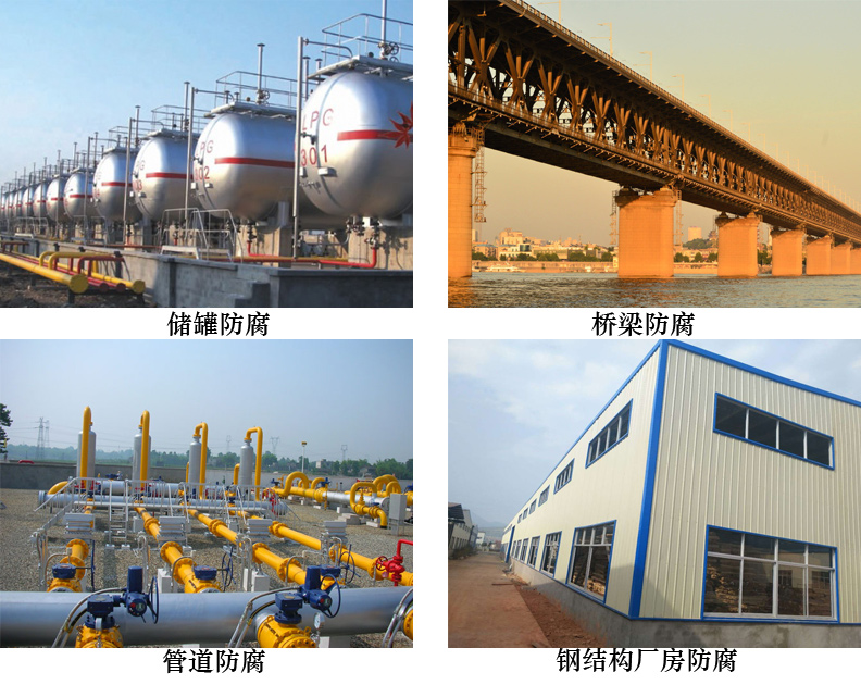 带锈防锈漆4.jpg 带锈防锈漆4.jpg