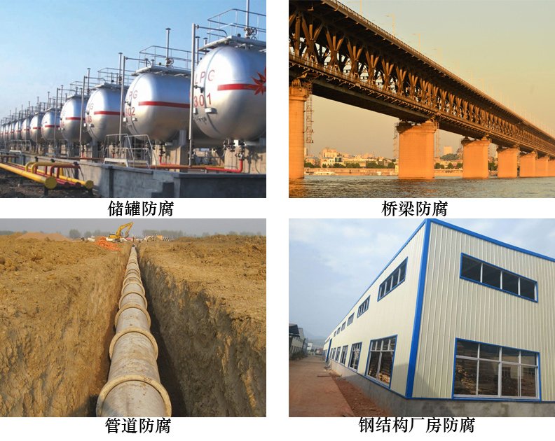 带锈转化漆4.jpg 带锈转化漆4.jpg