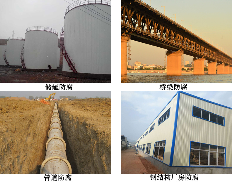 带锈转化底漆4.jpg 带锈转化底漆4.jpg