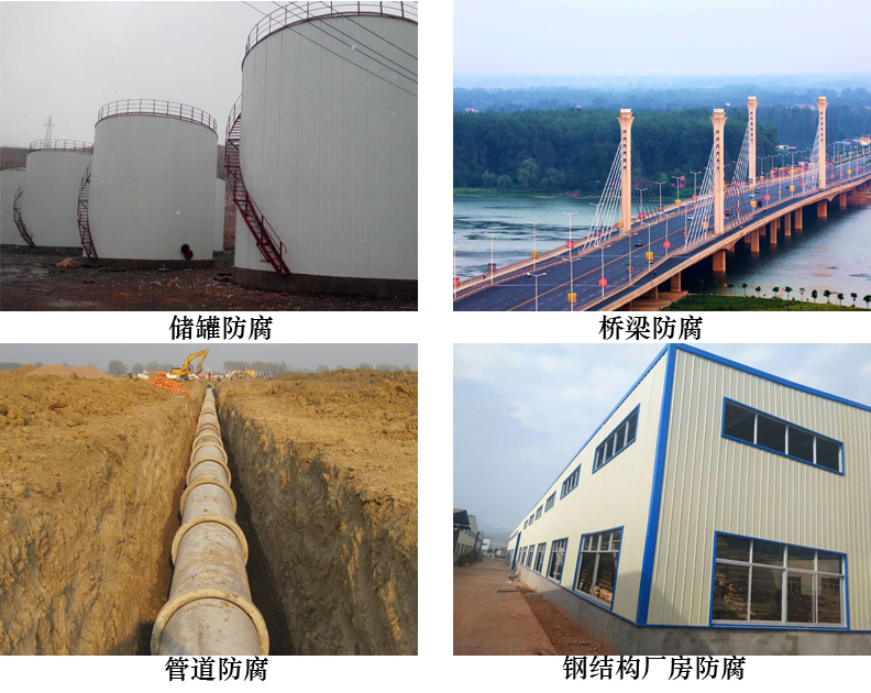 带锈转化防锈漆4.jpg 带锈转化防锈漆4.jpg